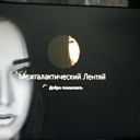 IanamusZura