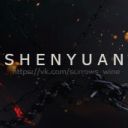 shen_yuan2