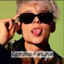 EgorShip-FanLove
