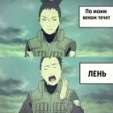 Shinobi_Konohi