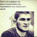 alievartyr