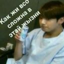cry1995tae