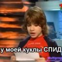 Romario_bryat