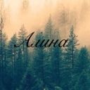 AlinaLoffton89082004