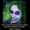 Demon_the_killer