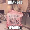kucheravaya_luv
