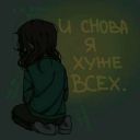IONLYhateMyself