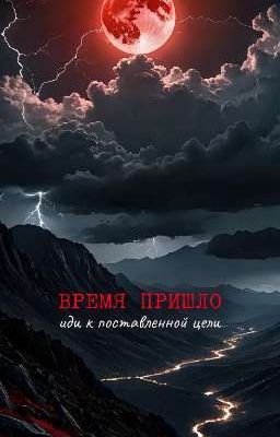 Новая жизнь //Лариса Кравцова 18+