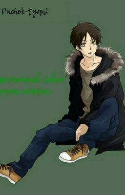 《Атака титанов 》 совсем другая история...