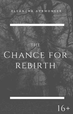 Шанс на перерождение 