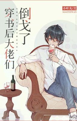 Большие Боссы - Это Совсем Не То, Чего Я Ожидал...