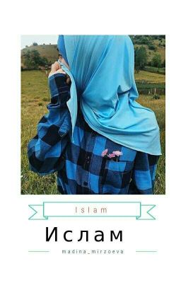 Islam❤