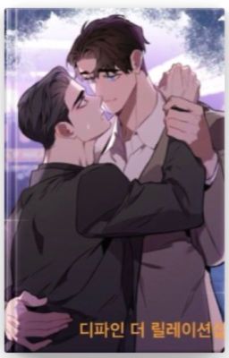 Определение отношений