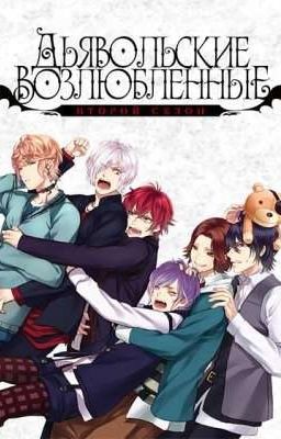 Новое начало(Заморожен)