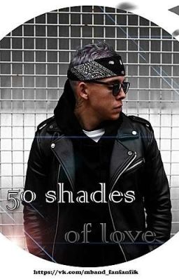 50 оттенков любви