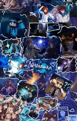 Не обычный студент... 