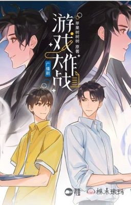 Битва писателей | Reaction