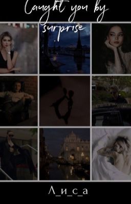 Caught you by surprise