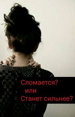 Жить далеко от всех