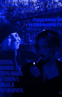 «Шахматы страстей:игра на выживание в группировке Казани»