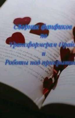 Сборник фф по ТрП и РПП.