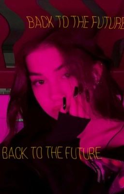 Назад в будущее