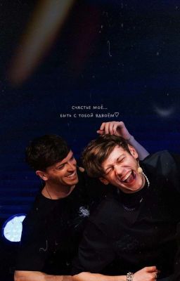 я люблю тебя Тошь.. 