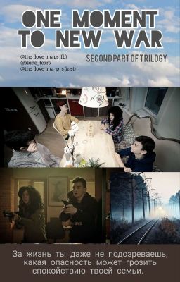 One Moment To New War