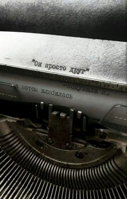 Мышка для коршуна