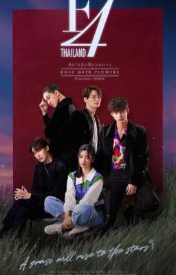 F4: Thailand. Boys over flowers