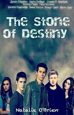 Гарри Поттер и Камень судьбы