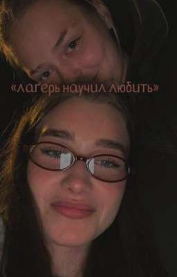 «᧘ᥲᴦᥱρь нᥲучᥙ᧘ ᧘юδᥙᴛь»