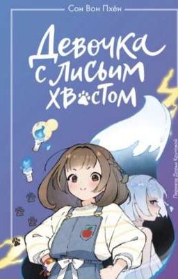 Реакция ДСЛХ на Т/и