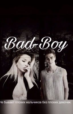  Bad Boy