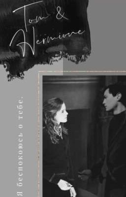 Тайна Узника Смерти Или «Потерянная во времени» 