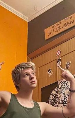 Елесей И Т/и♡