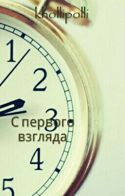 Часть без названия 1