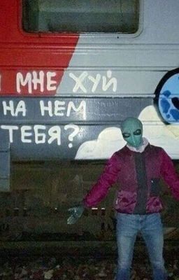 М - 5 Стихи Отчаяния