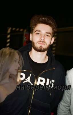 на берегу моря