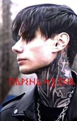 Парень из сна//Дмитрий Матвеев