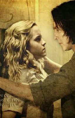 Случай изменивший жизнь