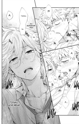 Порнуха пейринг: "Манга яой"