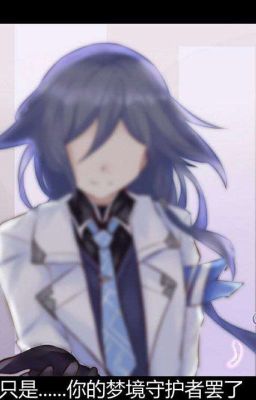 Минута утешений 