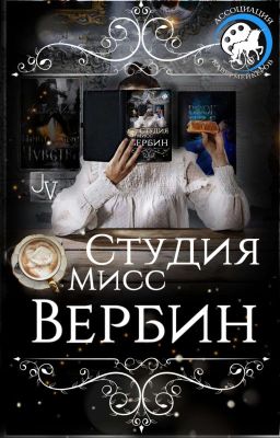 Премейды/Premades ❌