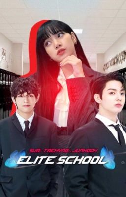элитная школа