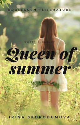 -Королева Лета-