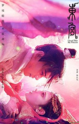 Роман Тигра и Розы