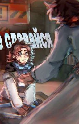 галлюцинации или же реальность?...