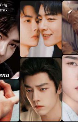 Найти истину в лабиринтах видений... 