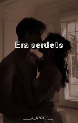 Эра сердец 💔